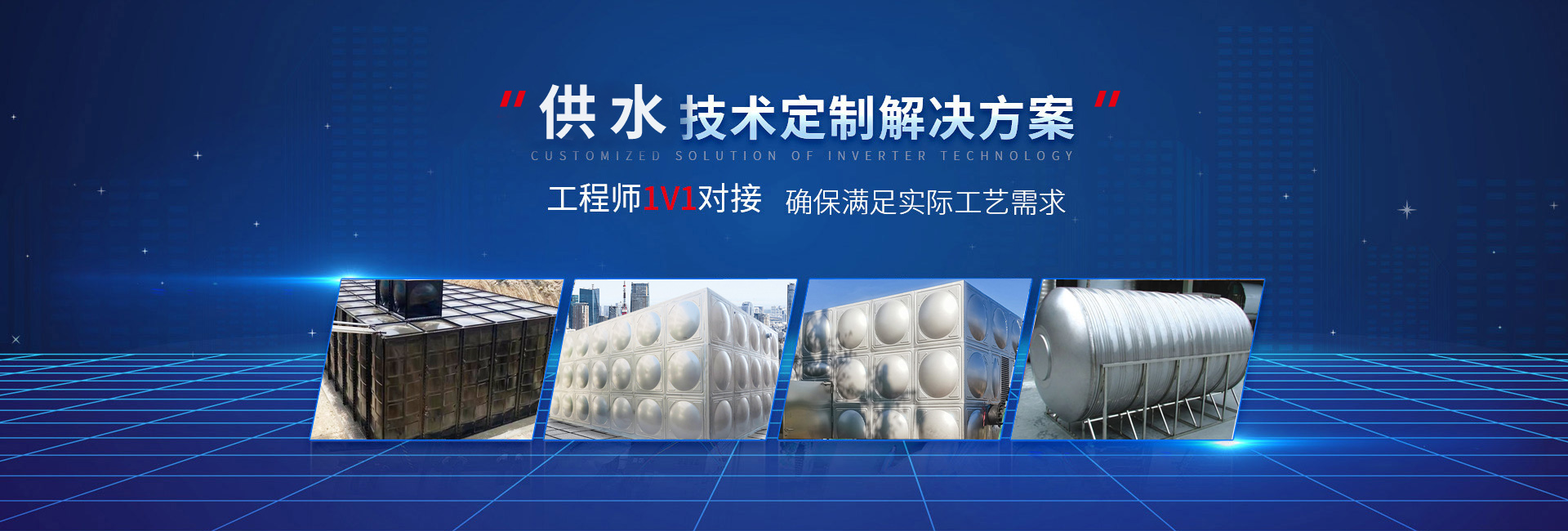 东莞市仙津保健饮料食品有限公司